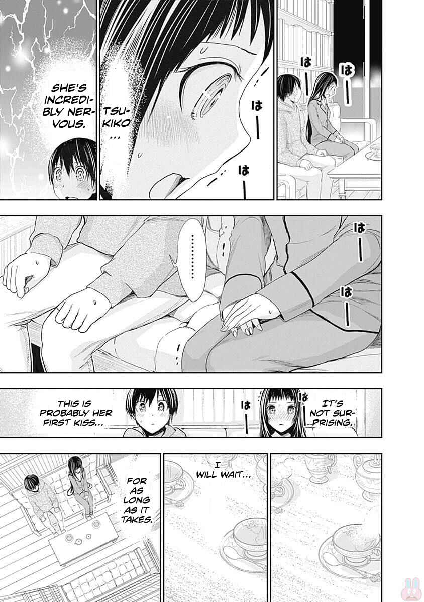 Page 6 Chapter 266 Minamoto-kun Monogatari
