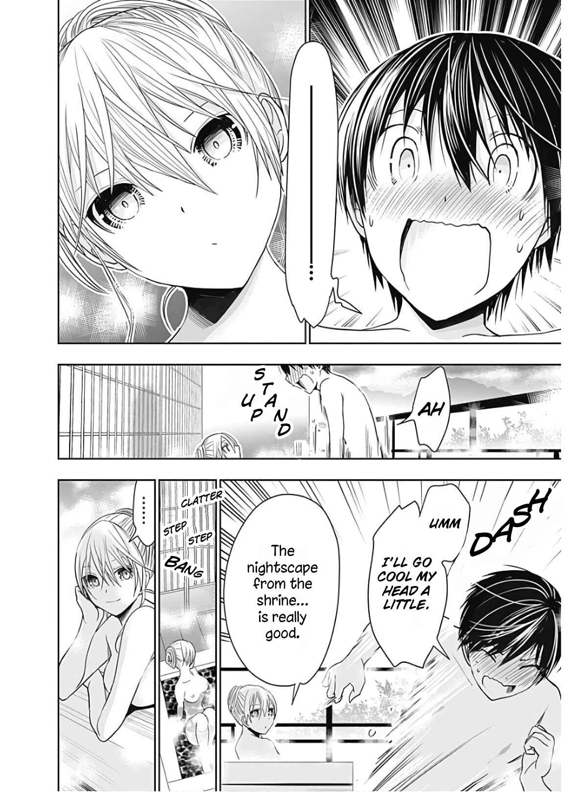 Page 5 Chapter 318 Minamoto-kun Monogatari