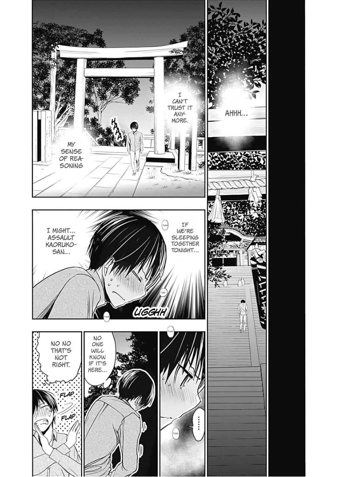 Page 6 Chapter 318 Minamoto-kun Monogatari