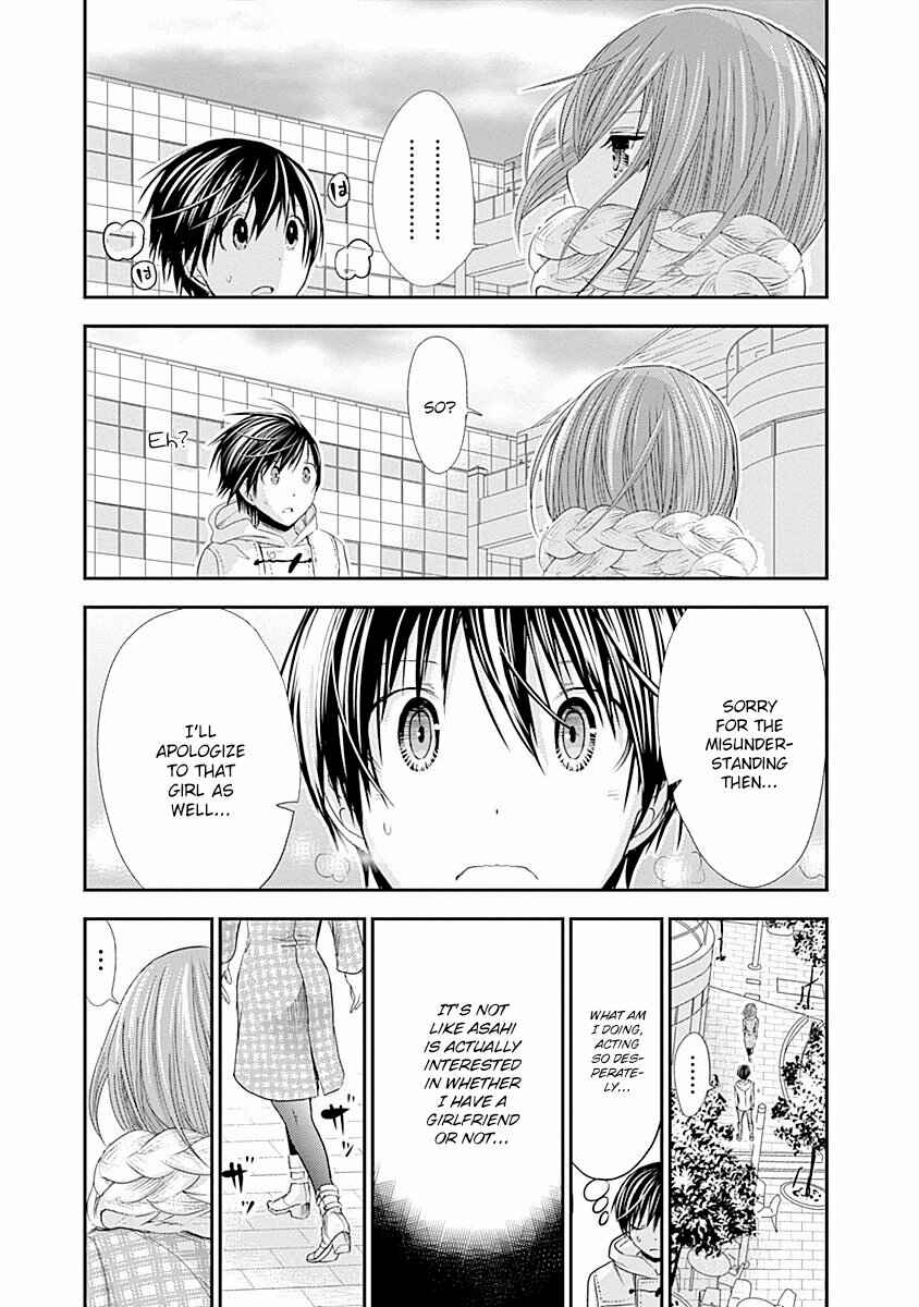 Page 6 Chapter 215 Minamoto-kun Monogatari