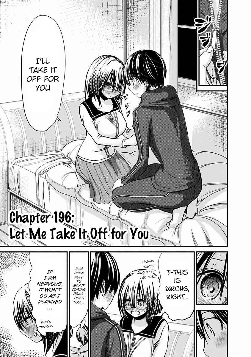 Page 2 Chapter 196 Minamoto-kun Monogatari