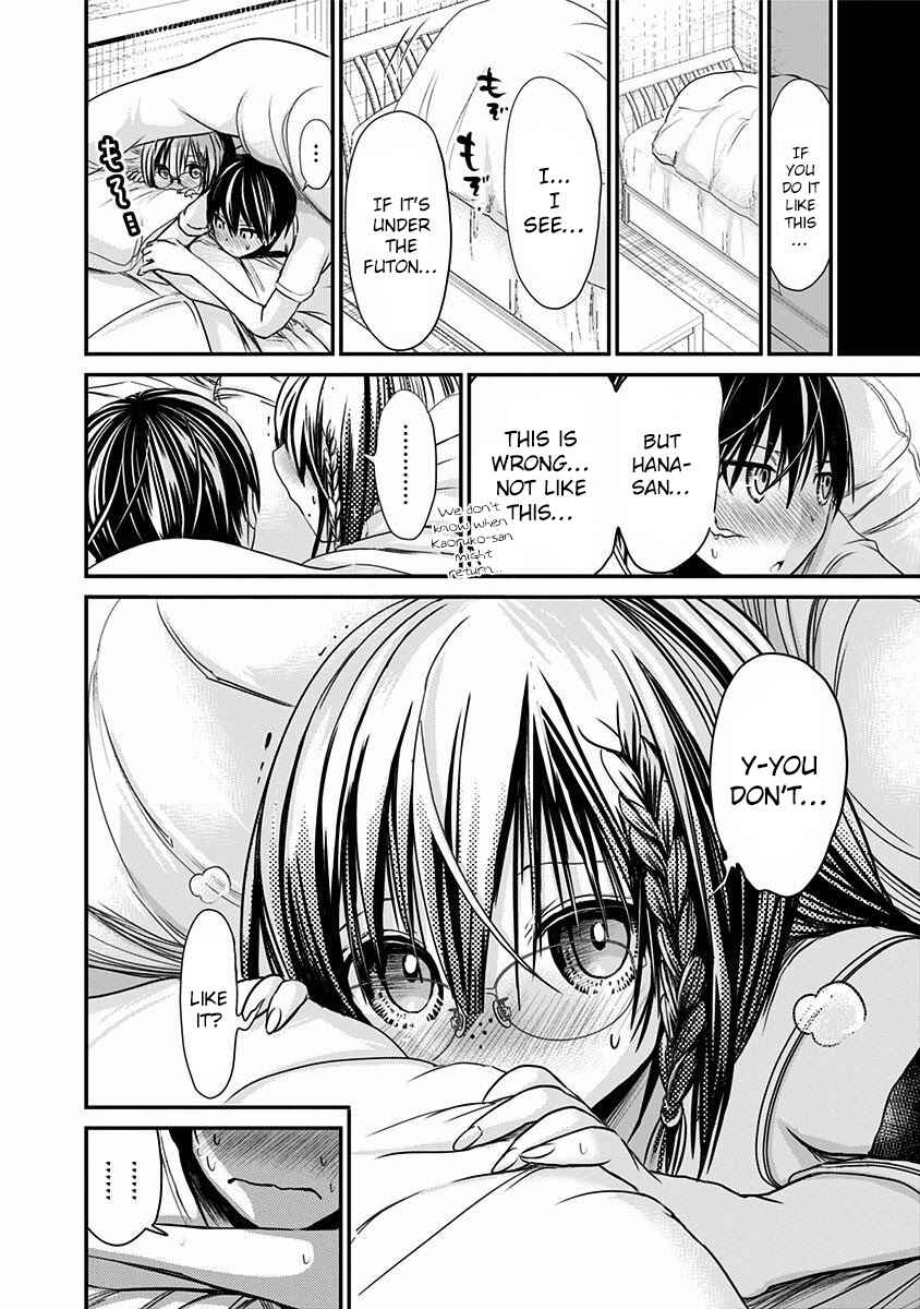 Page 9 Chapter 196 Minamoto-kun Monogatari