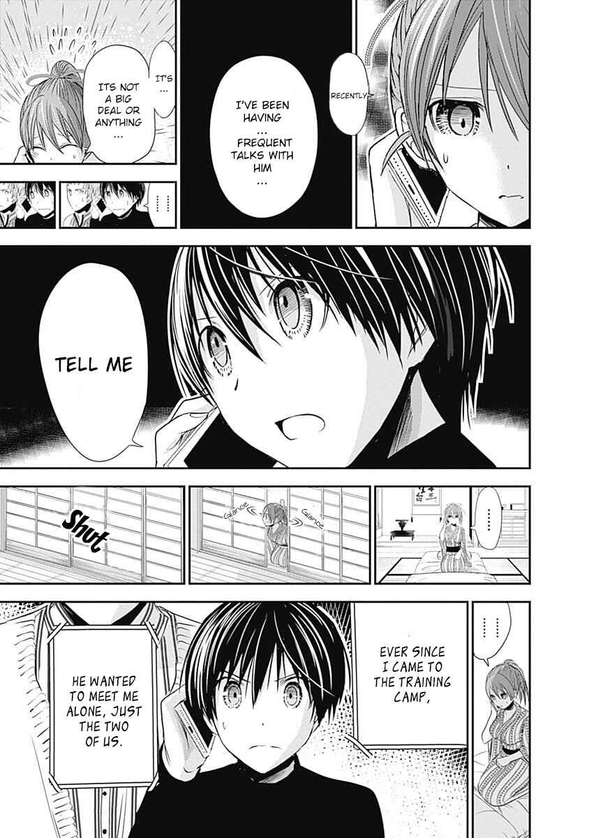 Page 6 Chapter 248 Minamoto-kun Monogatari