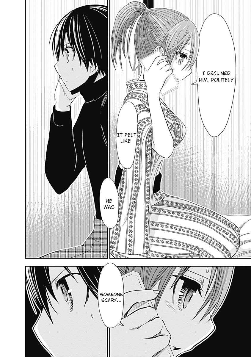 Page 7 Chapter 248 Minamoto-kun Monogatari