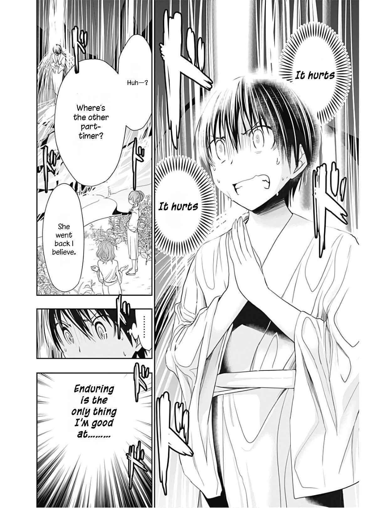 Page 3 Chapter 326 Minamoto-kun Monogatari