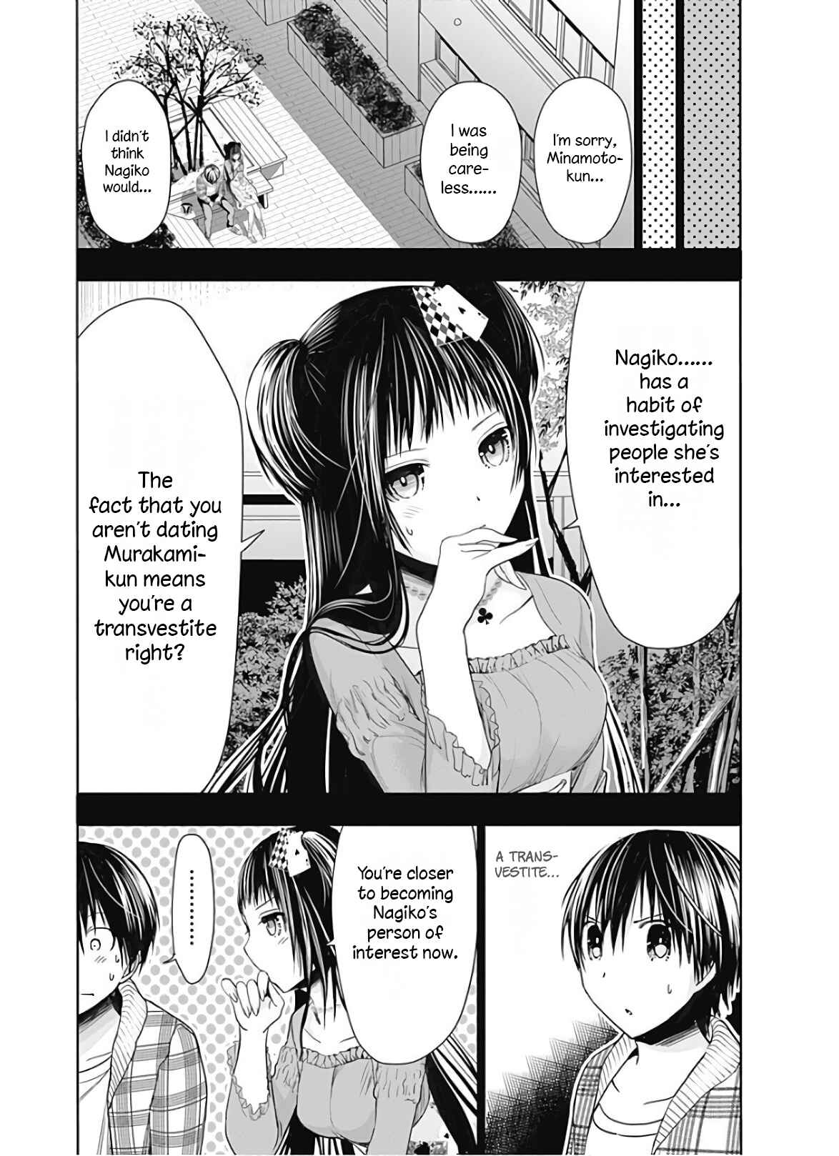 Page 4 Chapter 326 Minamoto-kun Monogatari