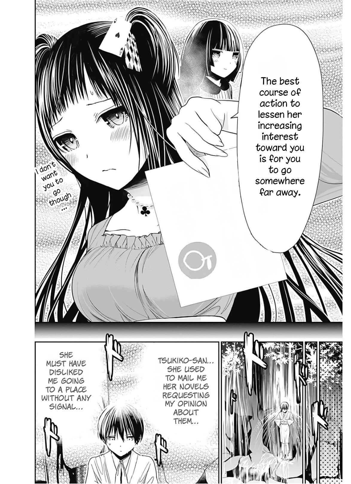 Page 5 Chapter 326 Minamoto-kun Monogatari