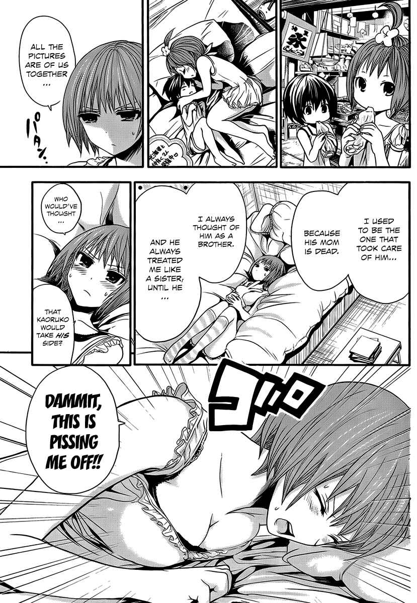 Page 4 Chapter 18 Minamoto-kun Monogatari