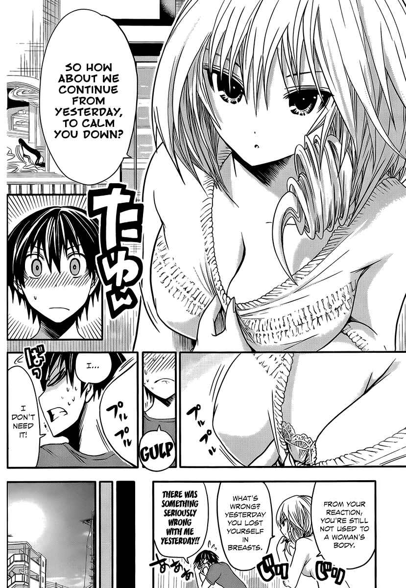 Page 7 Chapter 18 Minamoto-kun Monogatari