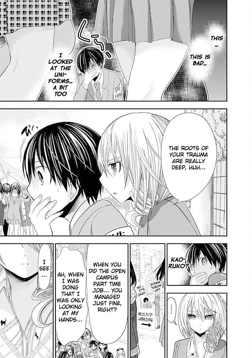 Page 8 Chapter 235 Minamoto-kun Monogatari