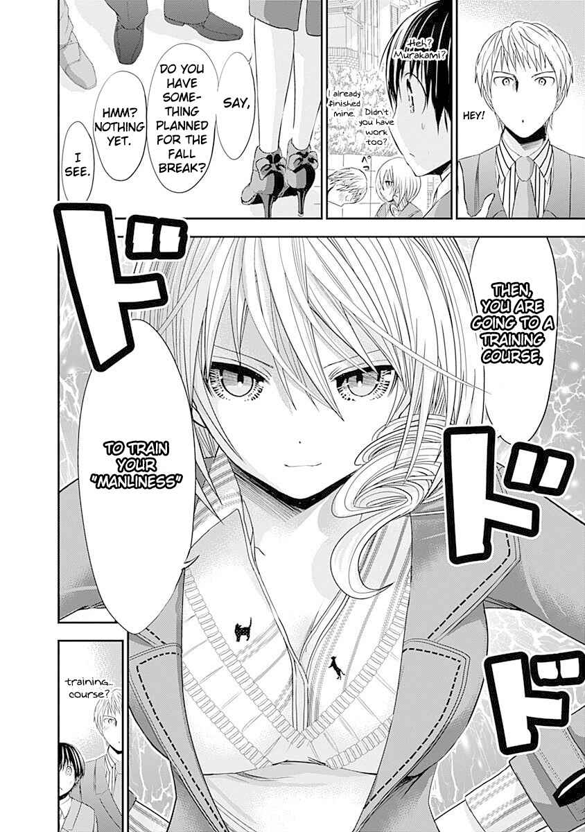 Page 9 Chapter 235 Minamoto-kun Monogatari