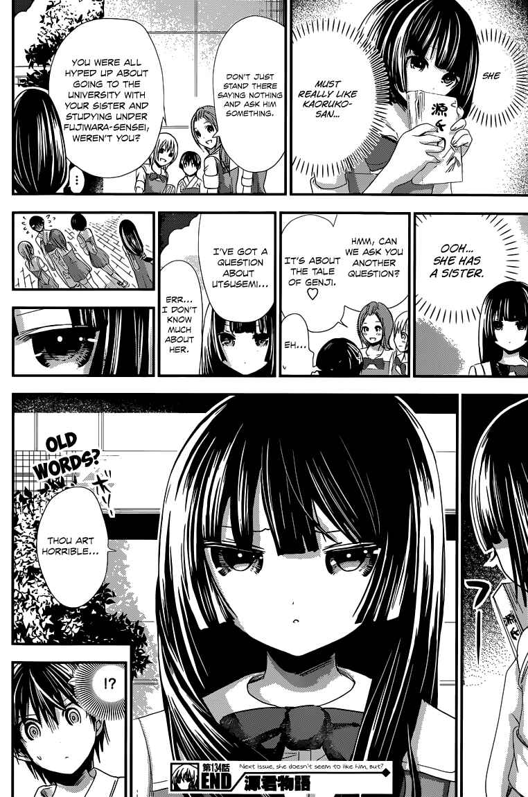 Page 9 Chapter 134 Minamoto-kun Monogatari