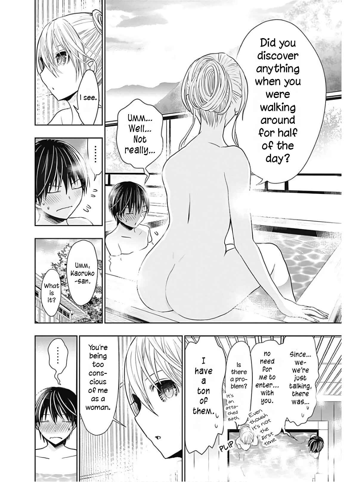 Page 3 Chapter 317 Minamoto-kun Monogatari