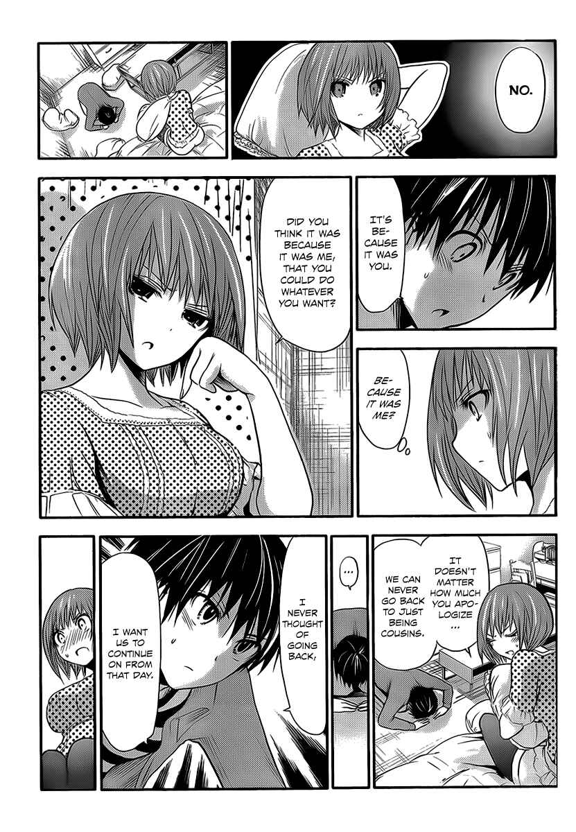 Page 4 Chapter 20 Minamoto-kun Monogatari