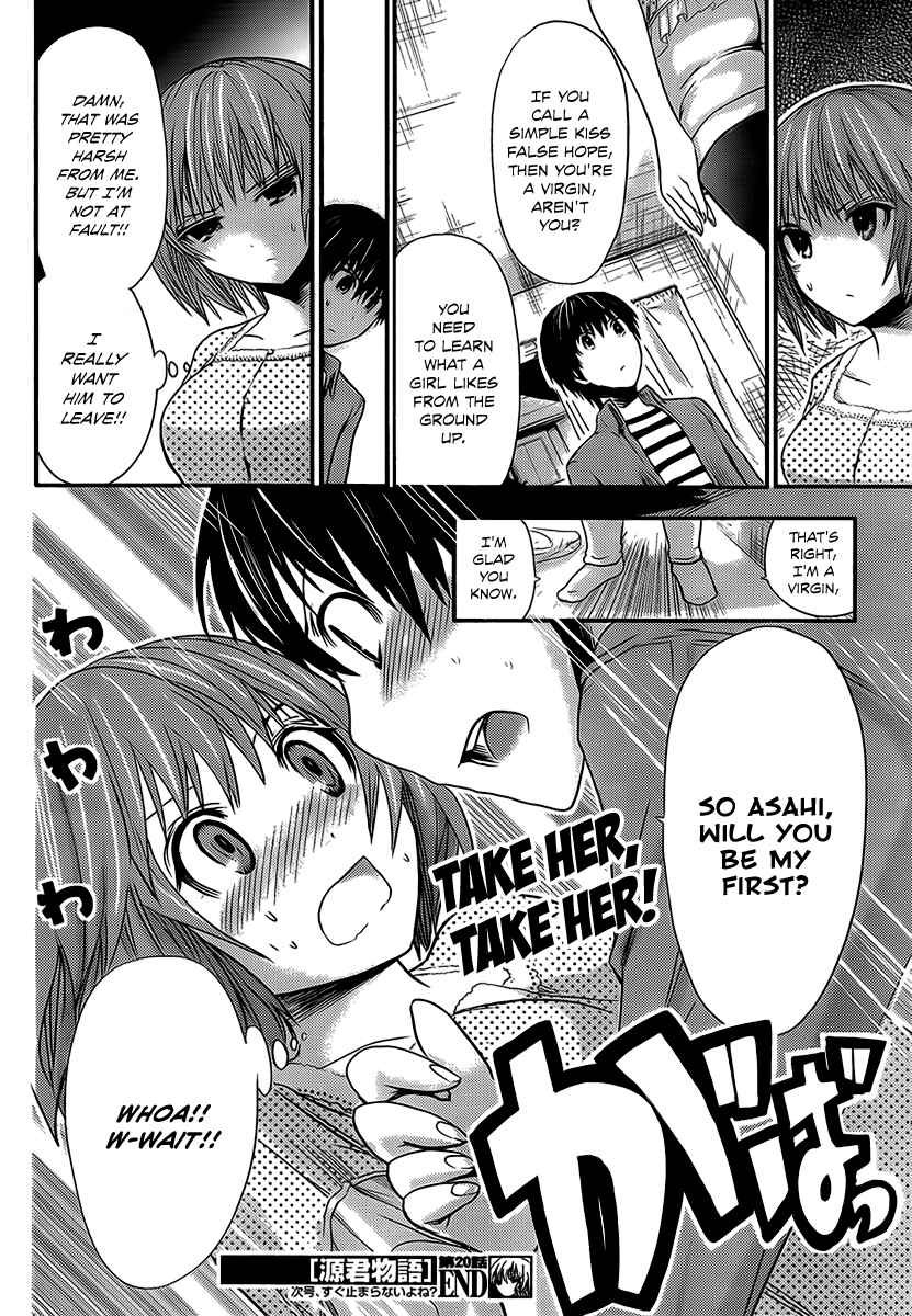 Page 9 Chapter 20 Minamoto-kun Monogatari
