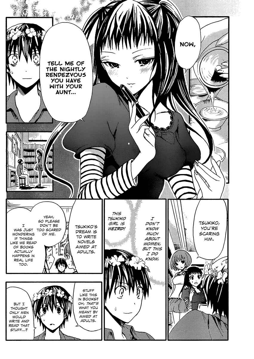 Page 3 Chapter 11 Minamoto-kun Monogatari