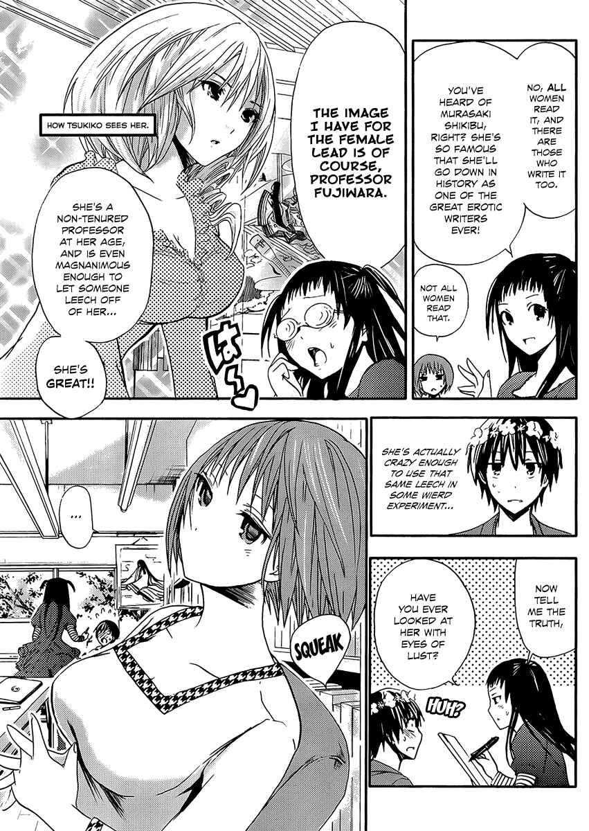 Page 4 Chapter 11 Minamoto-kun Monogatari