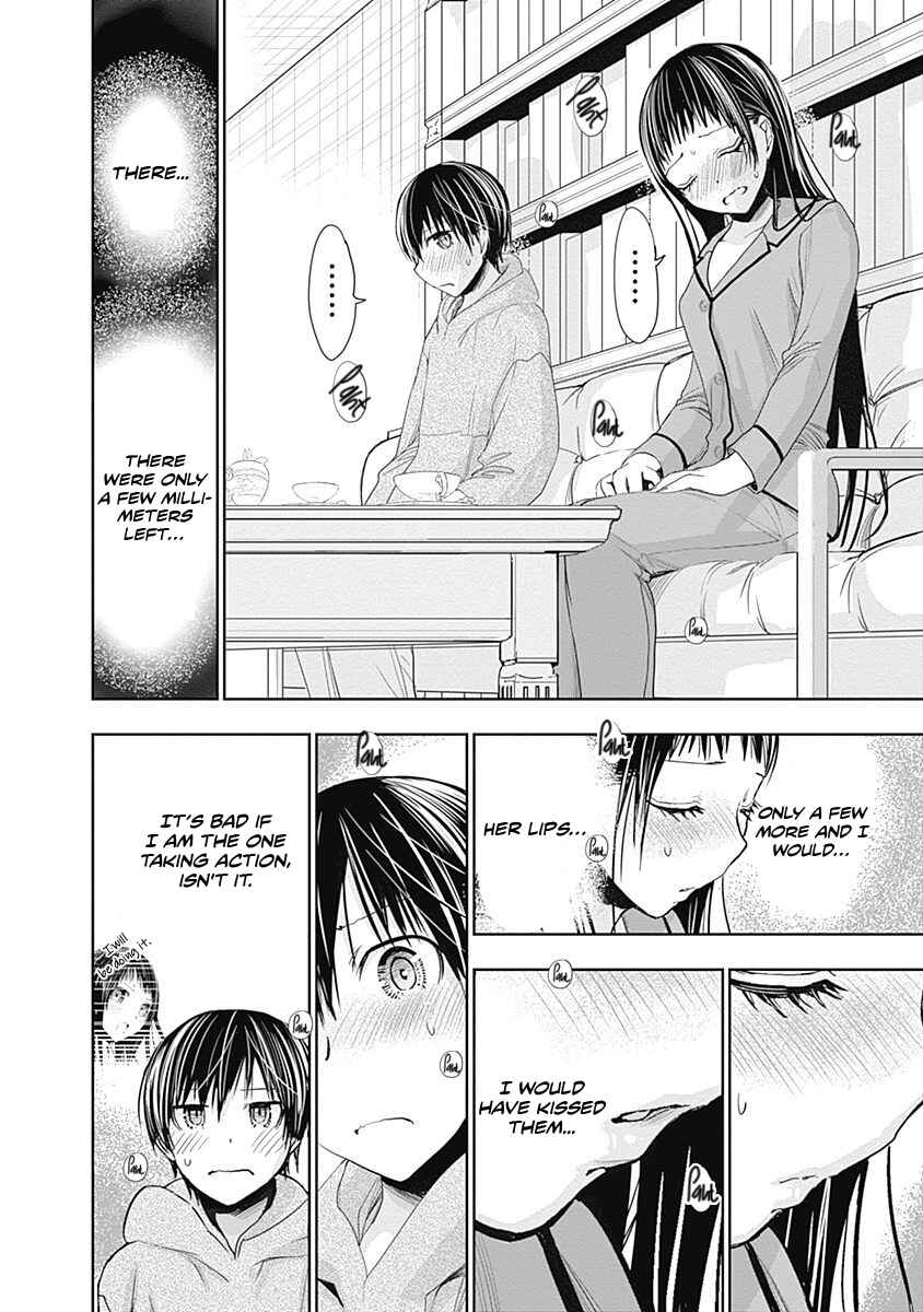 Page 3 Chapter 267 Minamoto-kun Monogatari