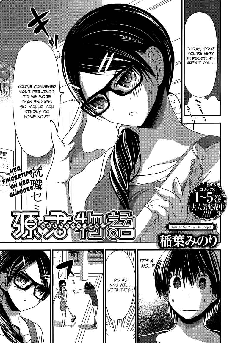 Page 2 Chapter 125 Minamoto-kun Monogatari