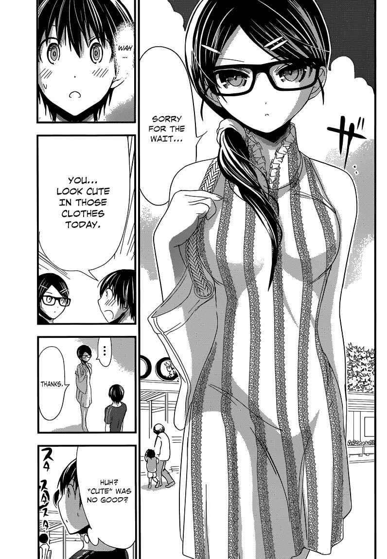 Page 4 Chapter 125 Minamoto-kun Monogatari