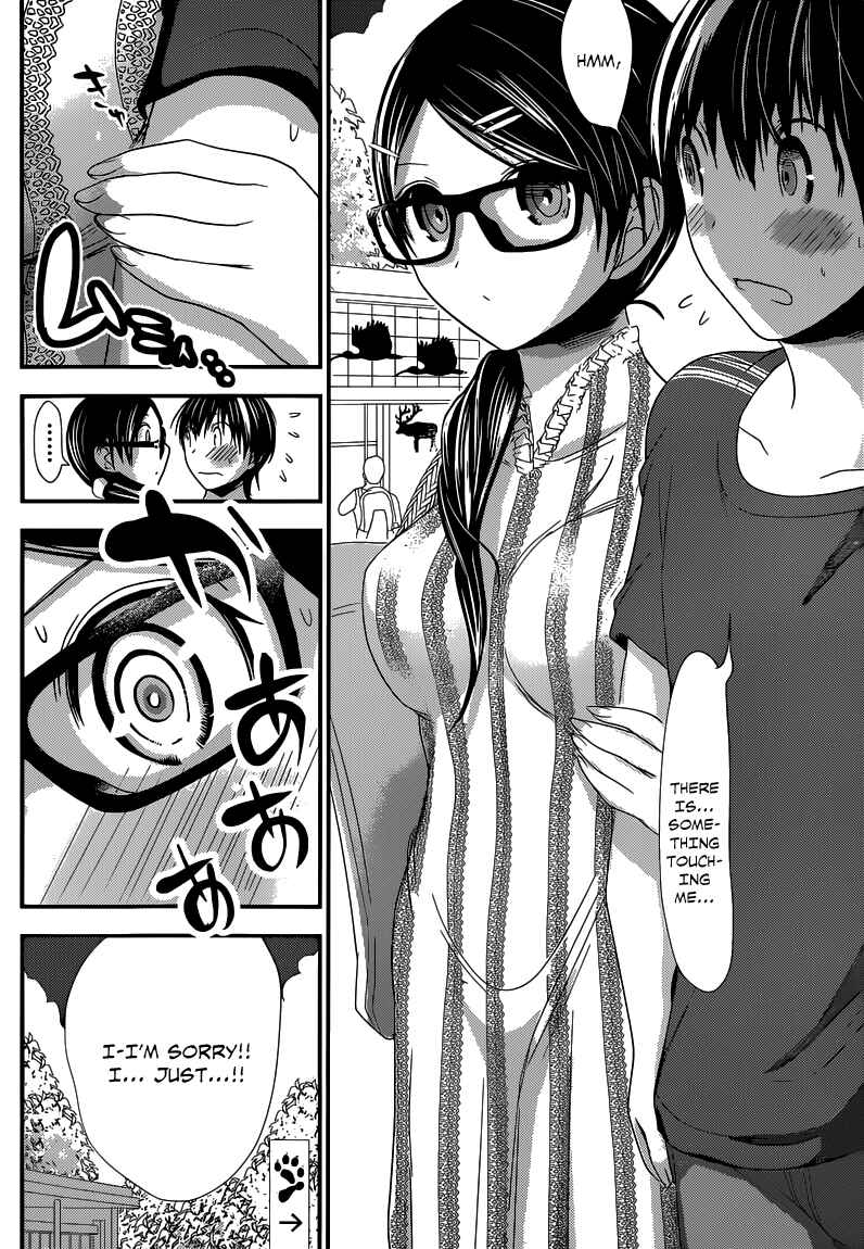 Page 7 Chapter 125 Minamoto-kun Monogatari