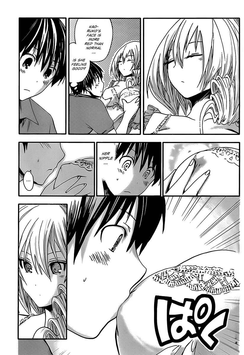 Page 6 Chapter 14 Minamoto-kun Monogatari