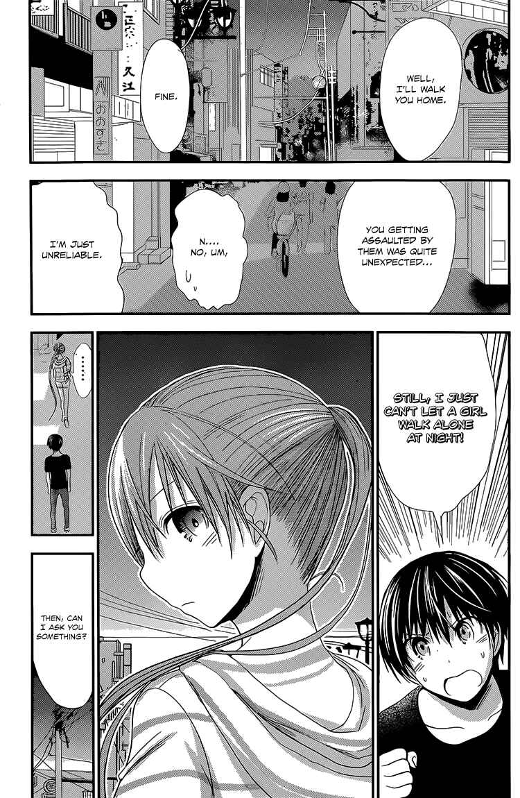 Page 4 Chapter 142 Minamoto-kun Monogatari