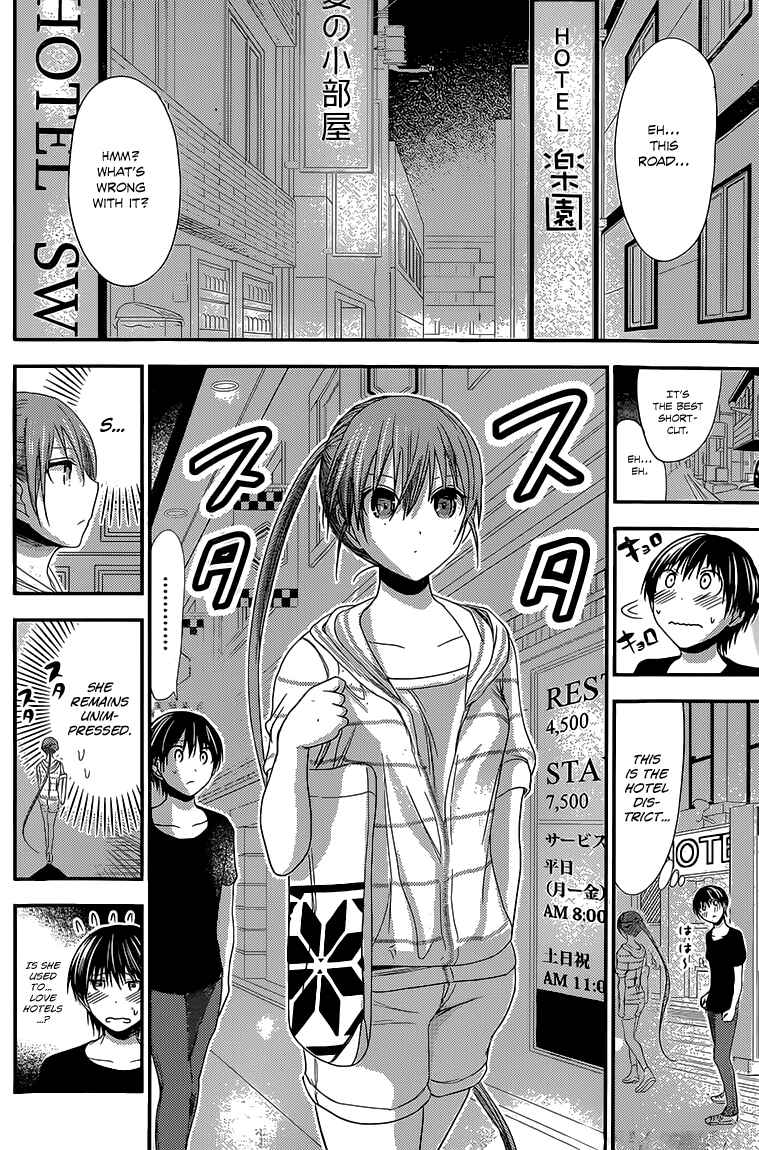 Page 5 Chapter 142 Minamoto-kun Monogatari