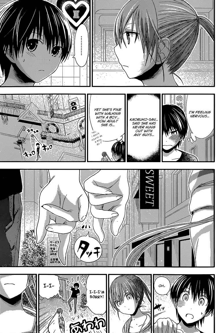 Page 6 Chapter 142 Minamoto-kun Monogatari