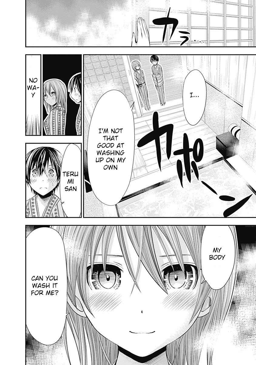 Page 10 Chapter 254 Minamoto-kun Monogatari