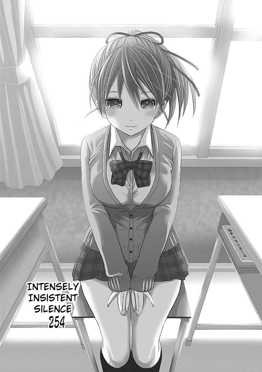 Page 2 Chapter 254 Minamoto-kun Monogatari