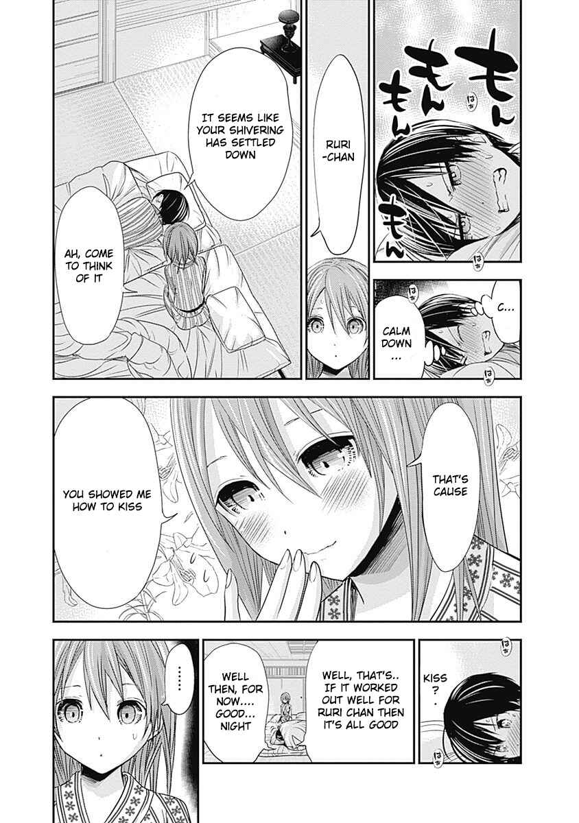 Page 5 Chapter 254 Minamoto-kun Monogatari