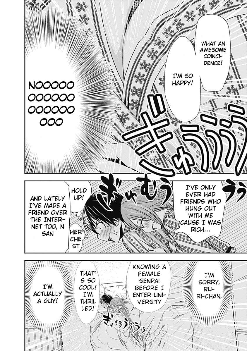 Page 8 Chapter 254 Minamoto-kun Monogatari