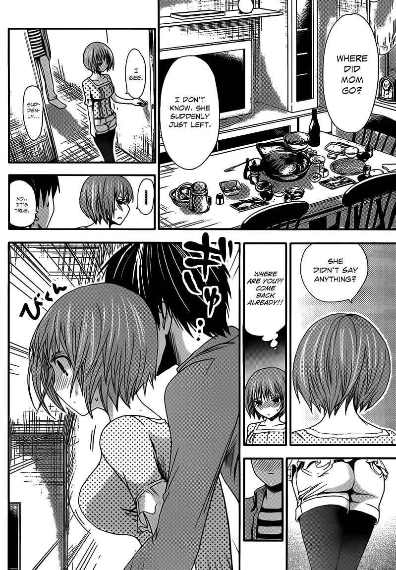Page 5 Chapter 23 Minamoto-kun Monogatari