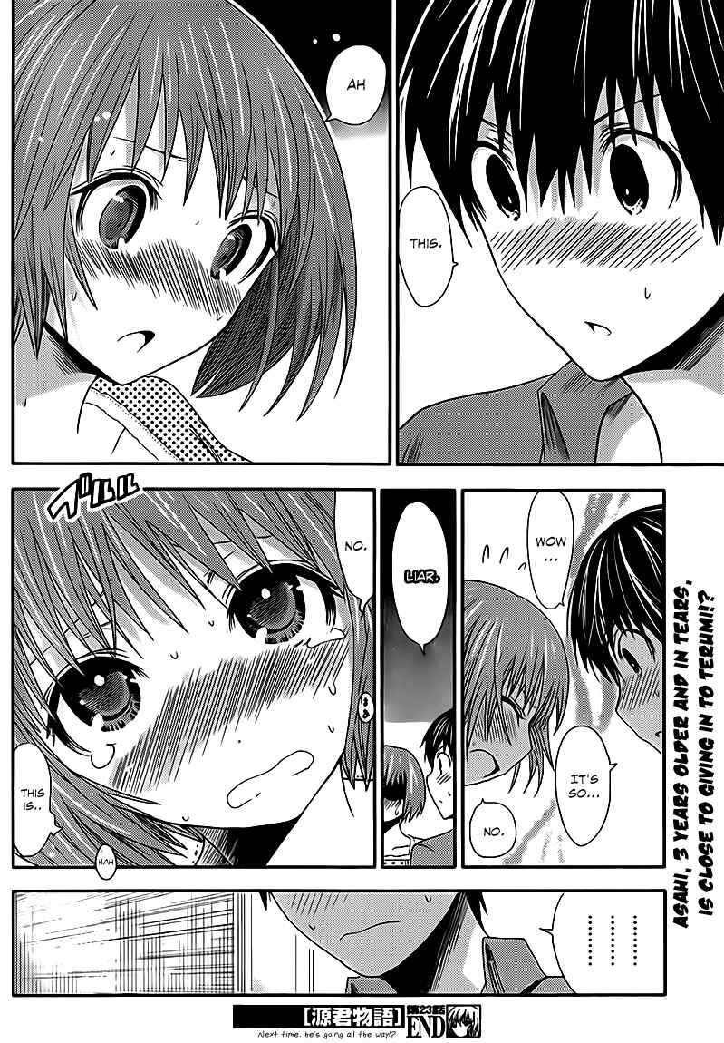 Page 9 Chapter 23 Minamoto-kun Monogatari