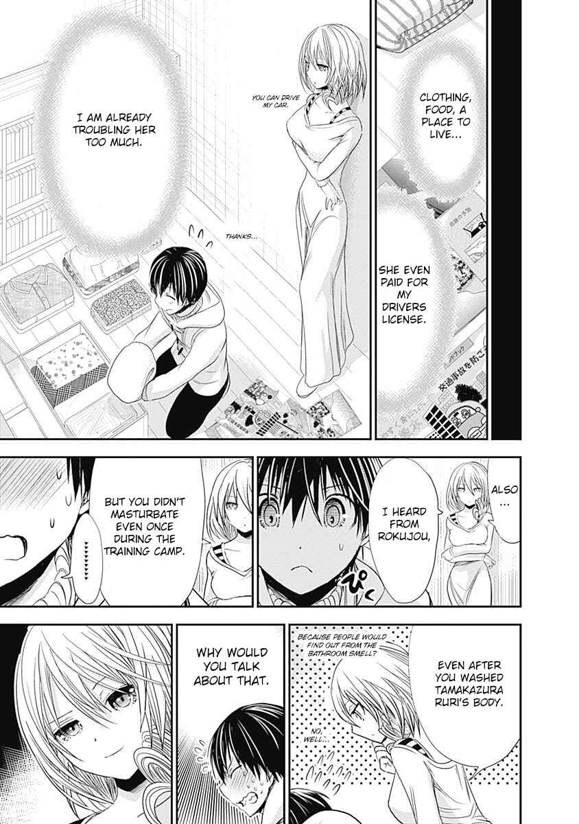 Page 4 Chapter 260 Minamoto-kun Monogatari