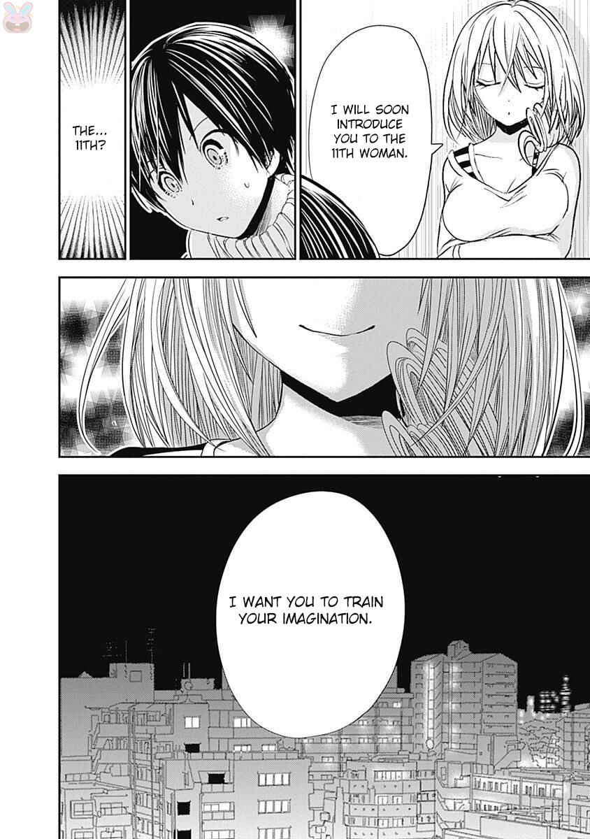 Page 5 Chapter 260 Minamoto-kun Monogatari