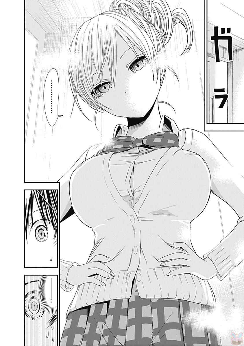 Page 7 Chapter 260 Minamoto-kun Monogatari