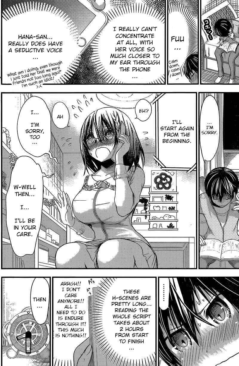 Page 2 Chapter 188 Minamoto-kun Monogatari