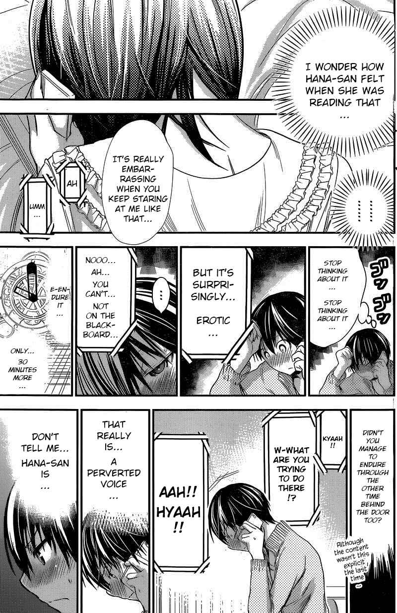 Page 5 Chapter 188 Minamoto-kun Monogatari