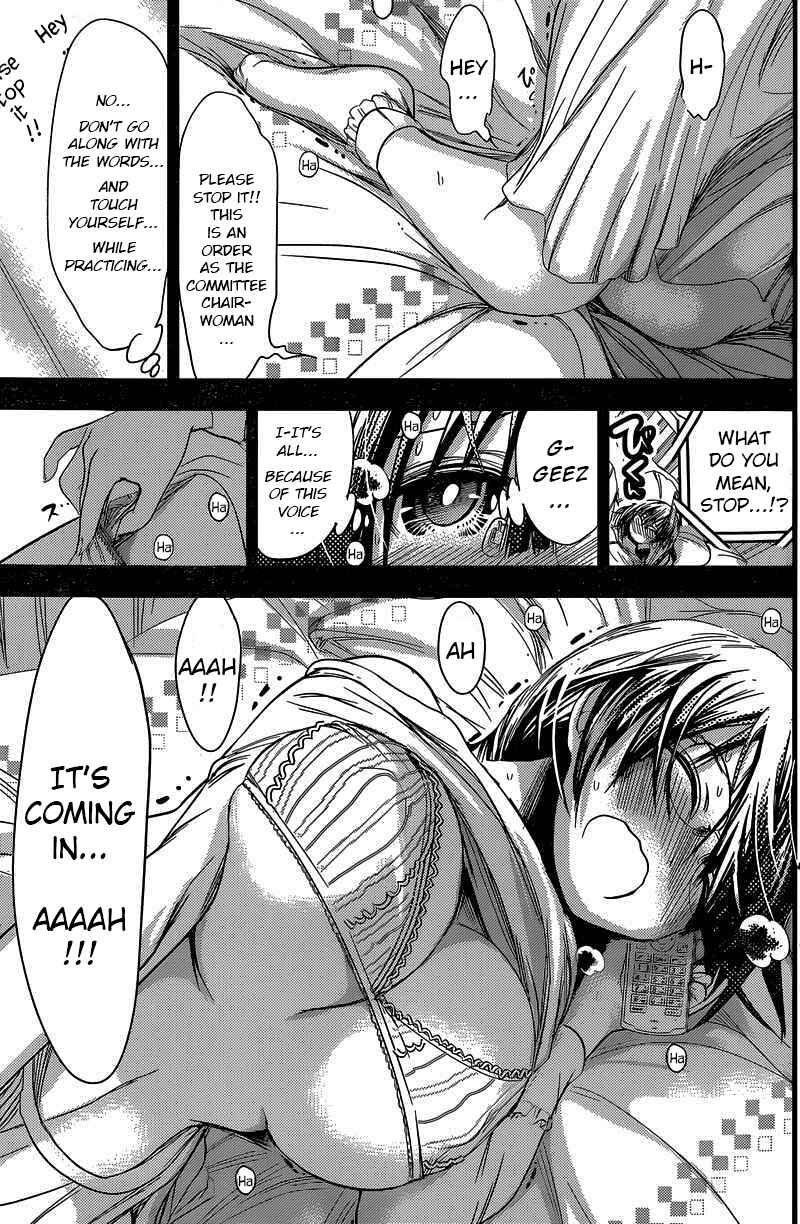 Page 7 Chapter 188 Minamoto-kun Monogatari