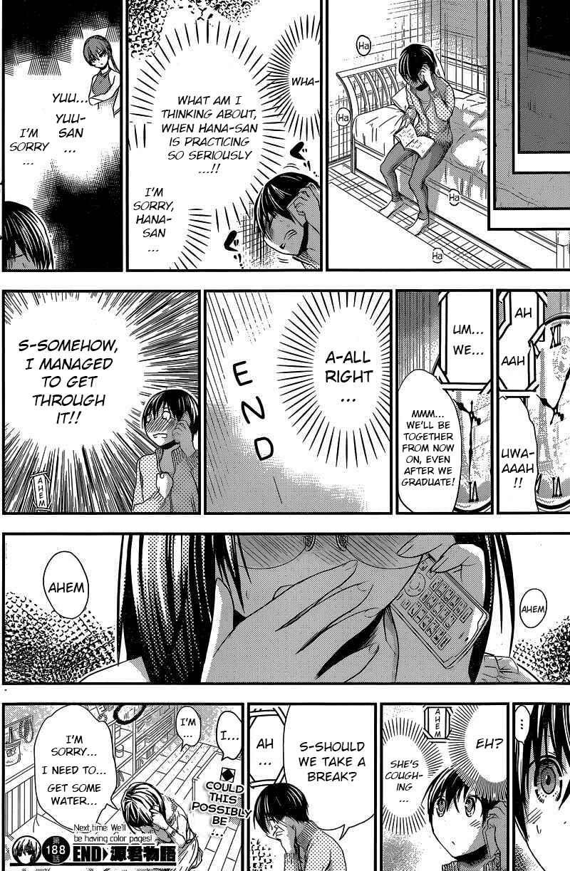Page 8 Chapter 188 Minamoto-kun Monogatari