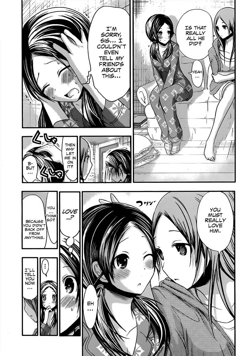 Page 4 Chapter 80 Minamoto-kun Monogatari