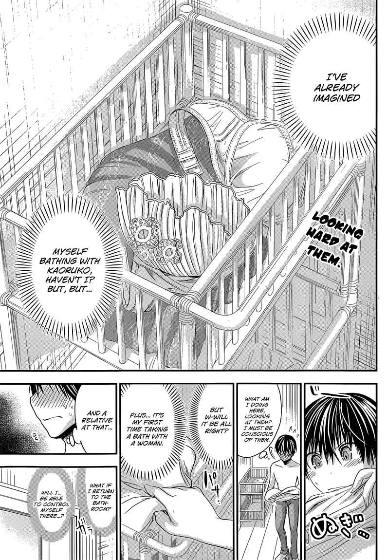 Page 3 Chapter 120 Minamoto-kun Monogatari