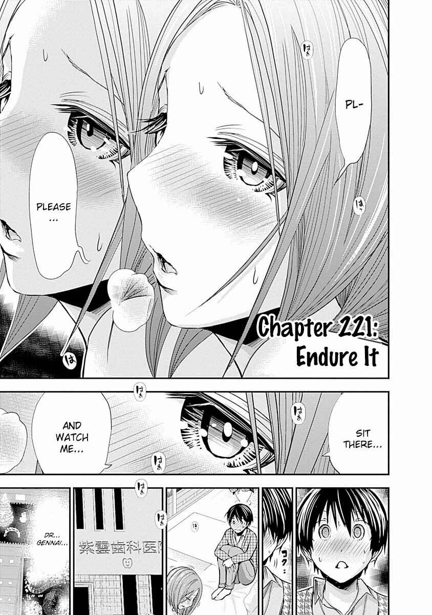 Page 2 Chapter 221 Minamoto-kun Monogatari
