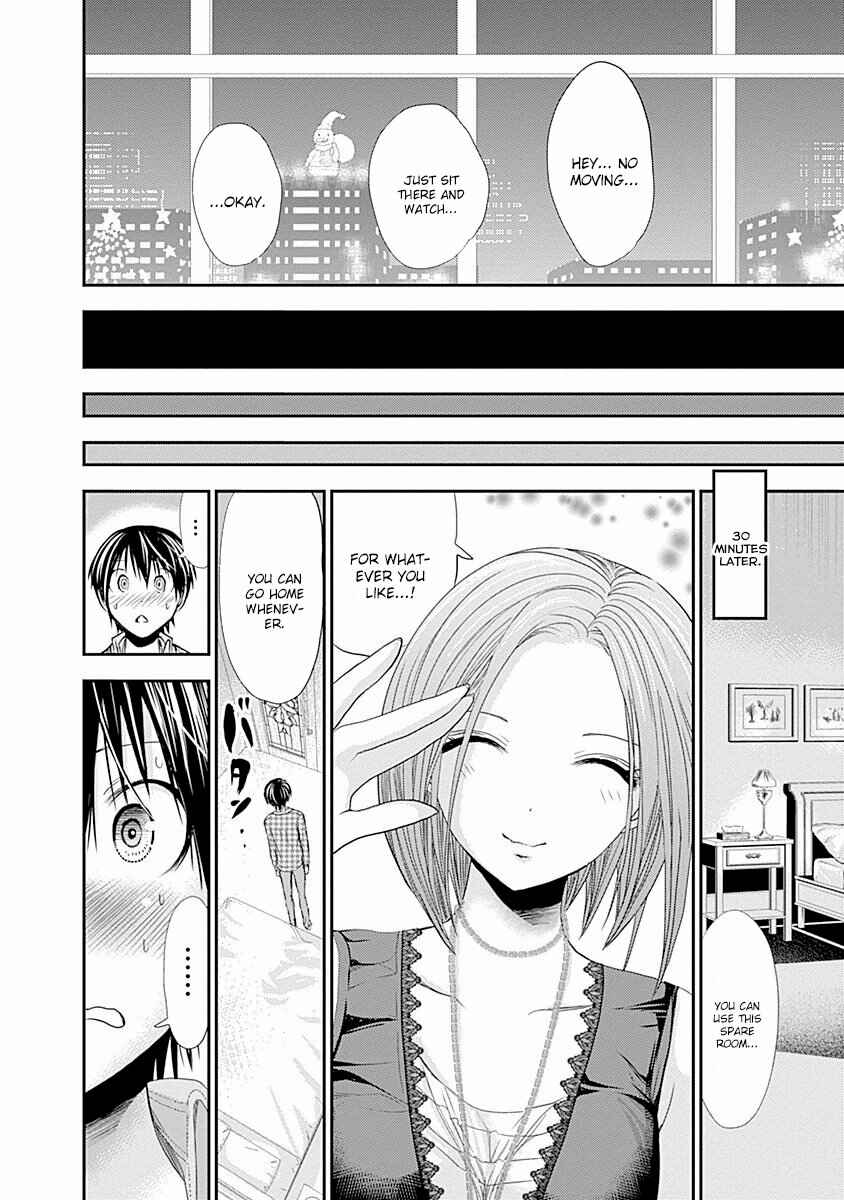 Page 3 Chapter 221 Minamoto-kun Monogatari