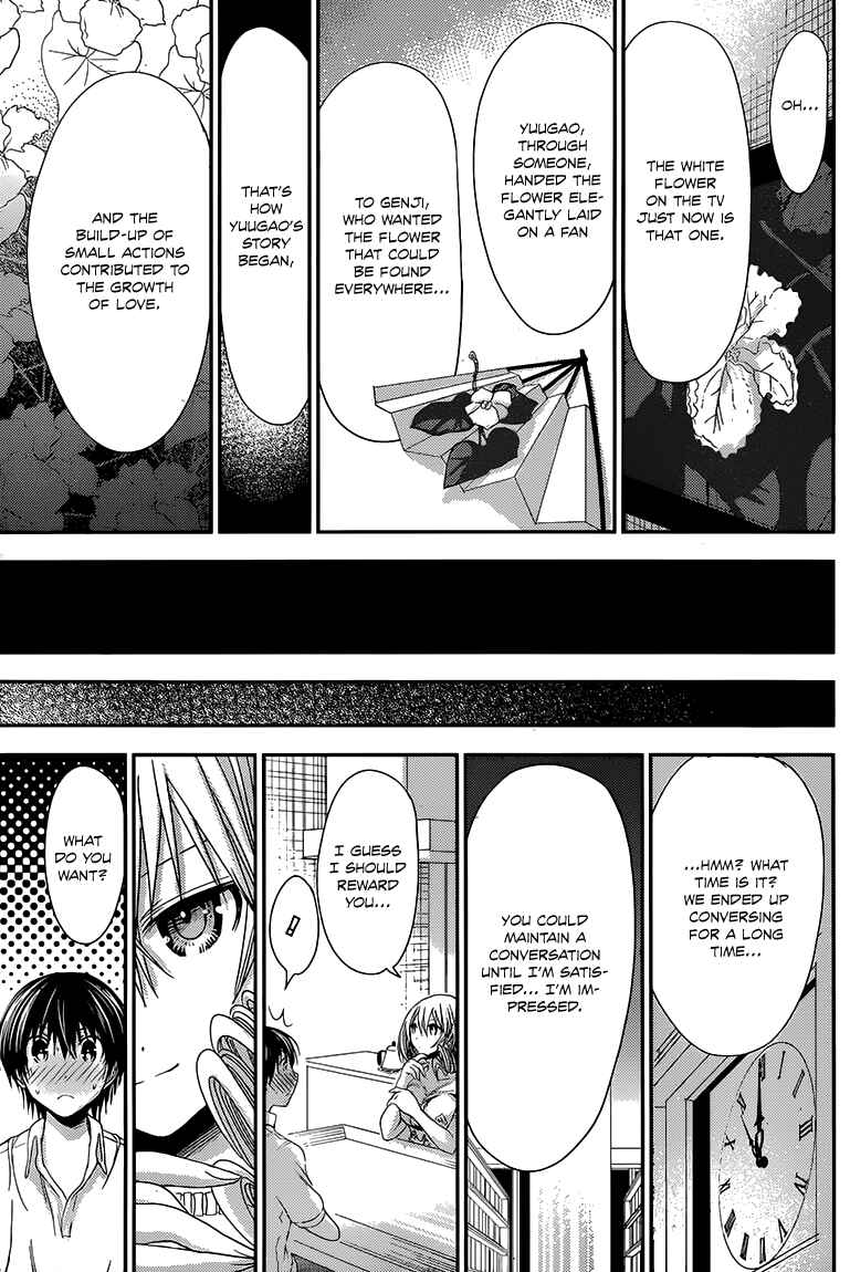 Page 6 Chapter 144 Minamoto-kun Monogatari
