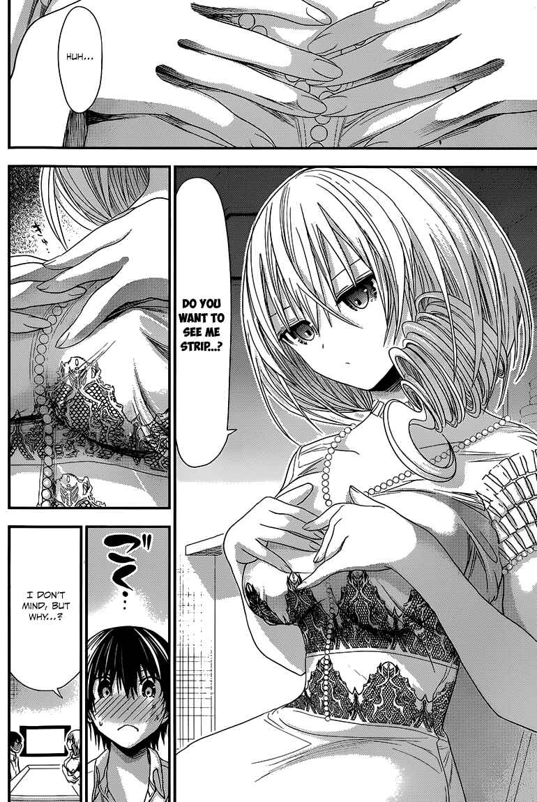 Page 7 Chapter 144 Minamoto-kun Monogatari