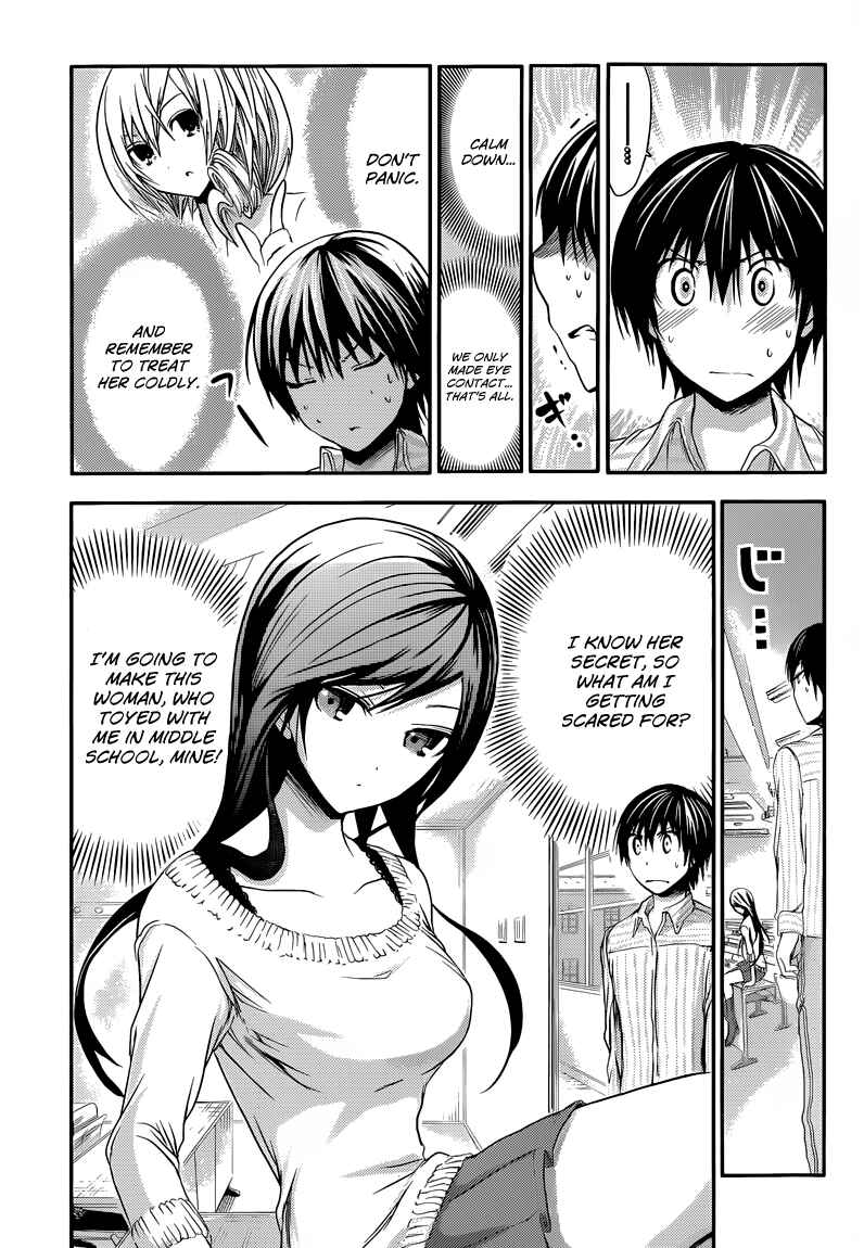 Page 4 Chapter 60 Minamoto-kun Monogatari
