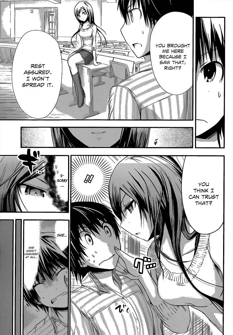 Page 6 Chapter 60 Minamoto-kun Monogatari